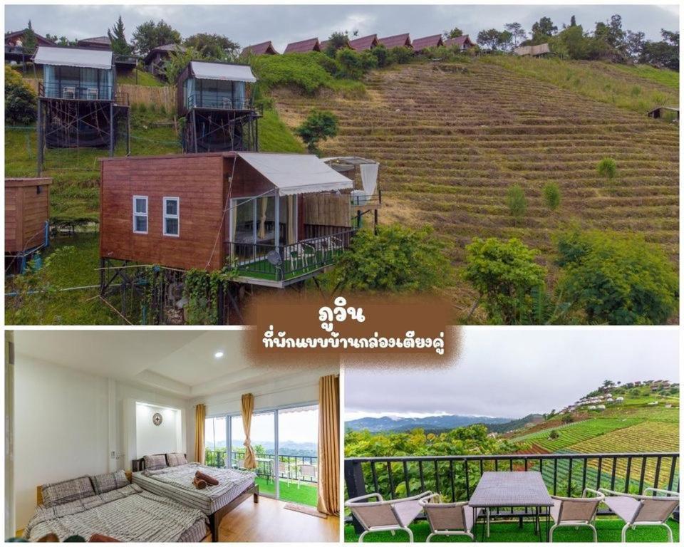ภูวินคาเฟ่ โฮมสเตย์ Phuwin Cafe Homestay Mon Jam Exterior photo